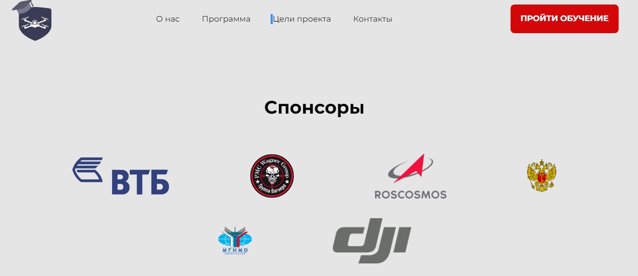 Дрон_4