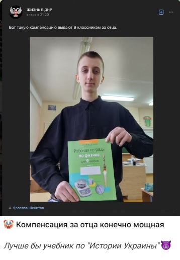 Фейк_тетрадь
