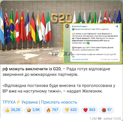 G20