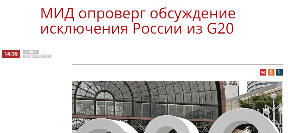 G20_2
