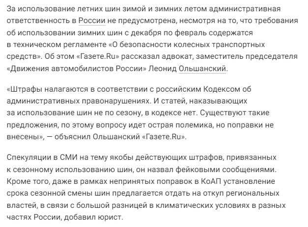 Газета-ру