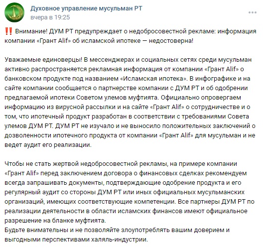 Халяль1