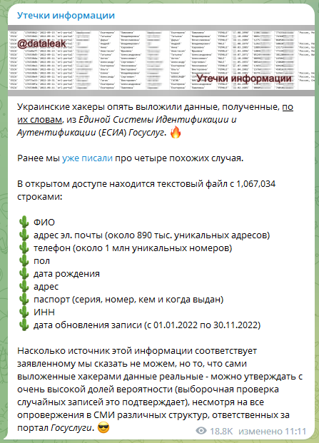 Image 2022 12 19 15 55 29