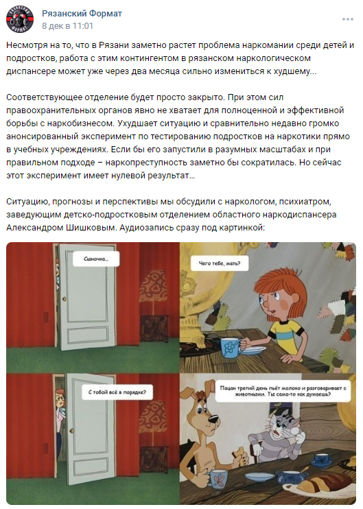 Image 2022 12 20 12 39 07