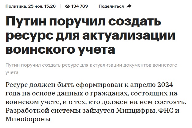 Повестки