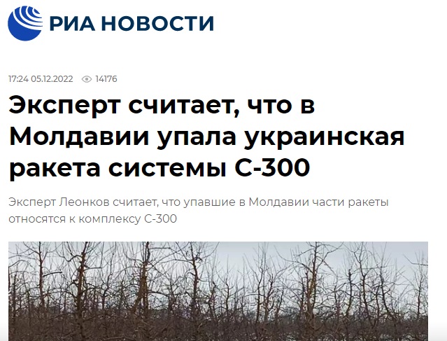 правда
