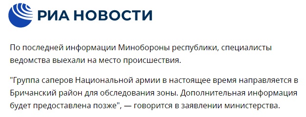 правда1