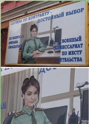 РГ-фейк