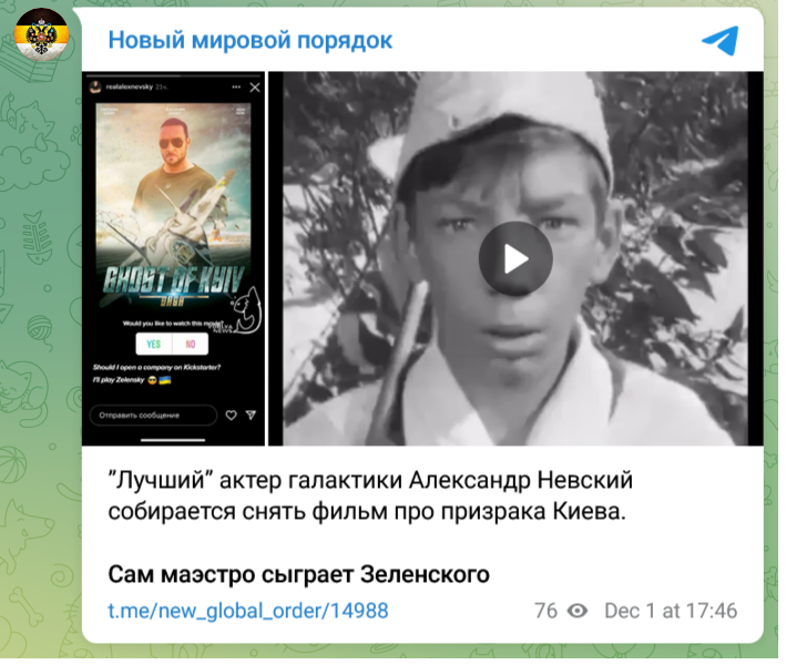 Screenshot 2022 12 02 At 15 07 03 Novyj Mirovoj Poryadok