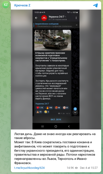 Screenshot 2022 12 05 At 10 20 35 Kryuchkov Z