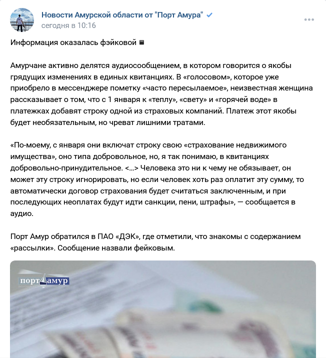 Screenshot 2022 12 05 At 15 19 39 Zapis Na Stene