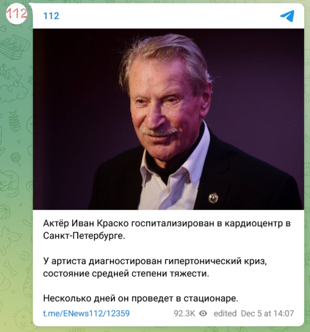 Screenshot 2022 12 06 At 14 56 53 112