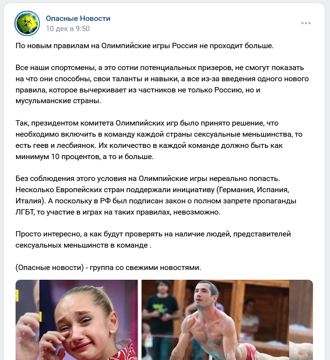 Screenshot 2022 12 12 At 15 18 26 Zapis Na Stene