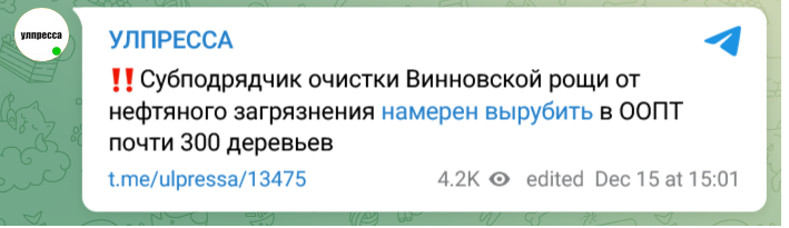 Screenshot 2022 12 16 At 11 17 40 Ulpressa