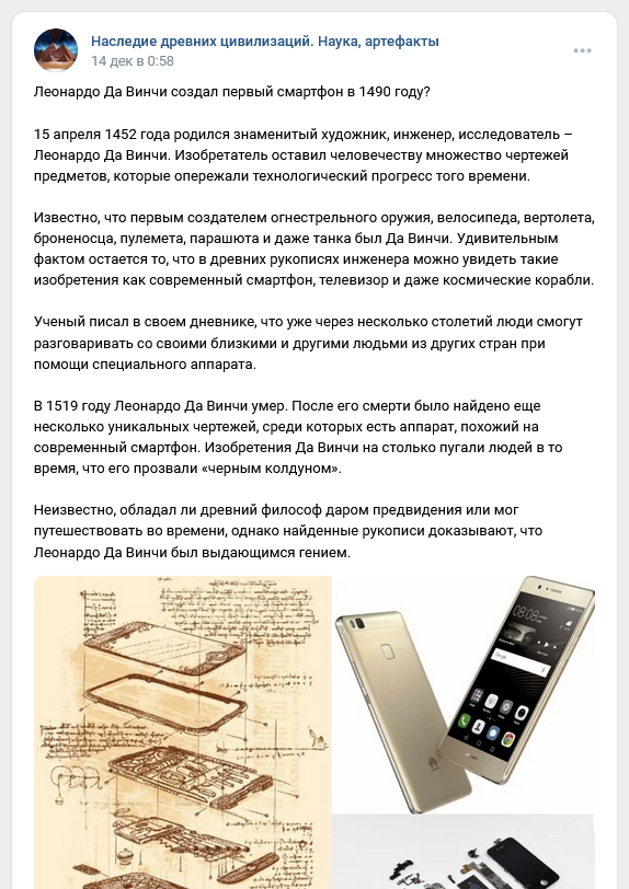 Screenshot 2022 12 20 At 14 36 32 Zapis Na Stene