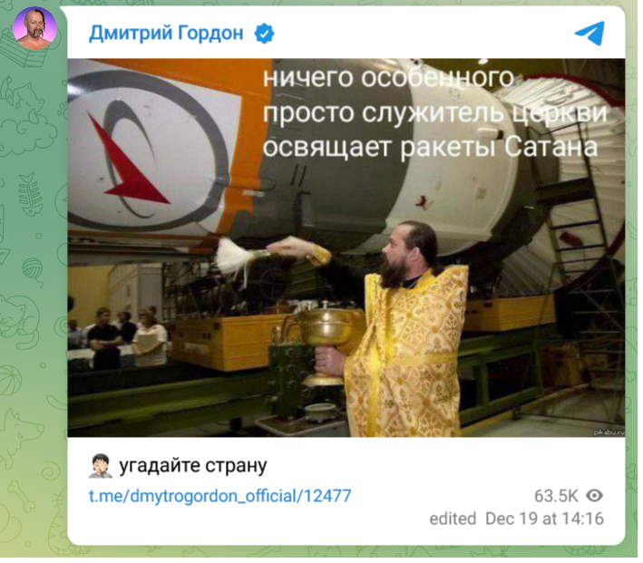 поп освящает ядерные ракеты Сатана