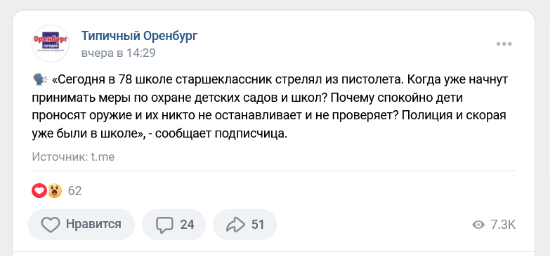 Screenshot 2022 12 22 At 12 01 52 Zapis Na Stene