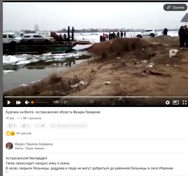 Screenshot 2022 12 22 At 17 19 18 Burlaki Na Volge. Astrahanskaya Oblast Mumra Tovarnoe