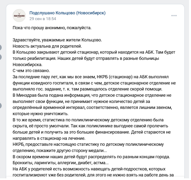 Screenshot 2022 12 23 At 12 13 48 Zapis Na Stene