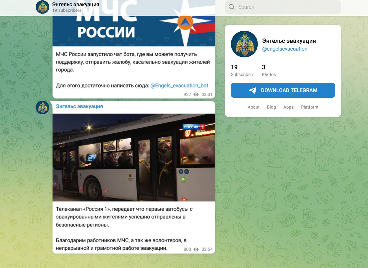 Screenshot 2022 12 26 At 10 43 44 Engels Evakuacziya
