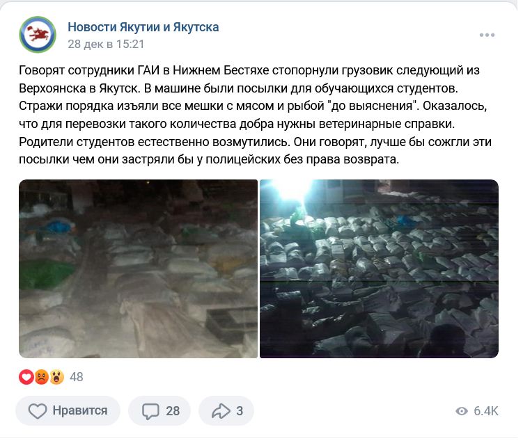Screenshot 2022 12 30 At 11 45 55 Zapis Na Stene