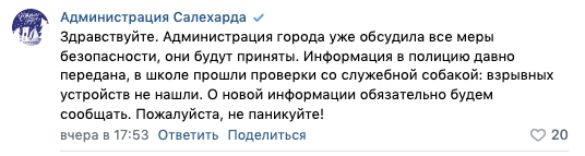 Sk Opr