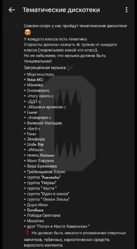 Sk1 1