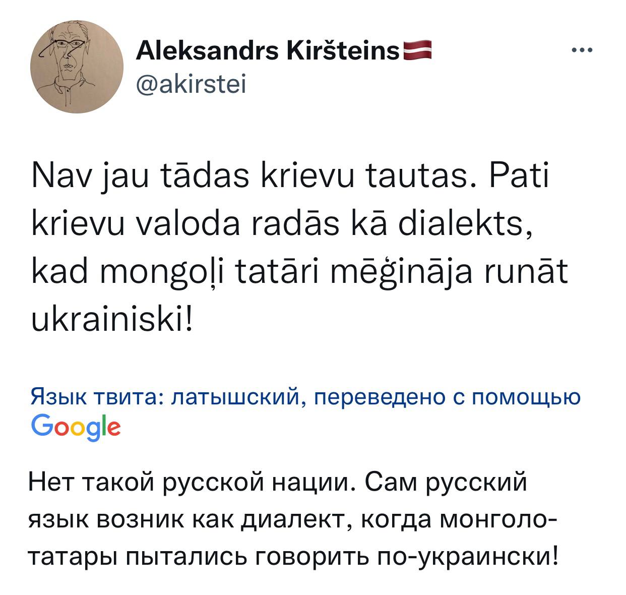 русский язык возник когда монголо-татары пытались говорить по-украински
