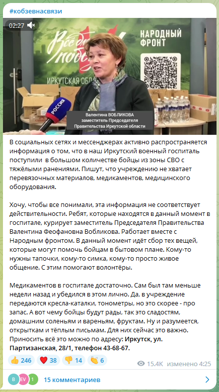 Snimok Ekrana 2022 12 02 141654