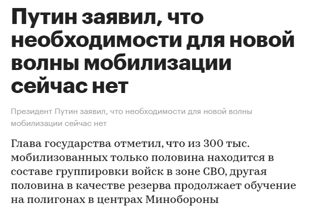 Snimok Ekrana 2022 12 09 184915