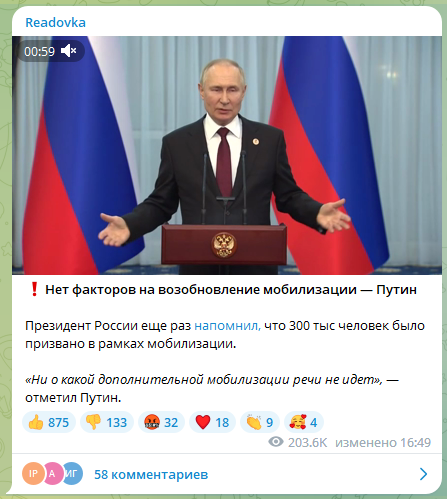 Snimok Ekrana 2022 12 09 184950