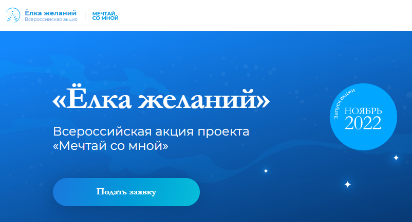 Snimok Ekrana 2022 12 15 153737