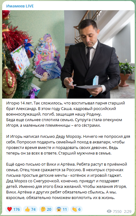 Snimok Ekrana 2022 12 15 153826