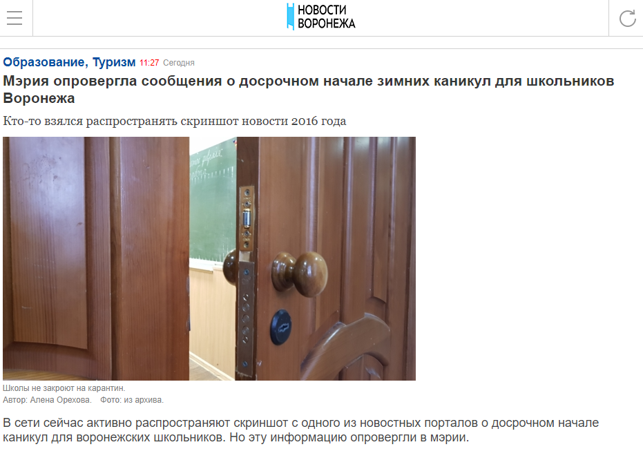 Snimok Ekrana 2022 12 16 153224
