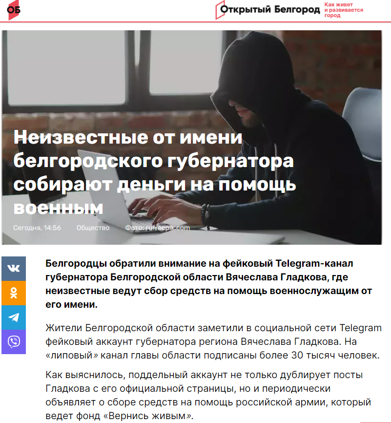 Snimok Ekrana 2022 12 16 194313