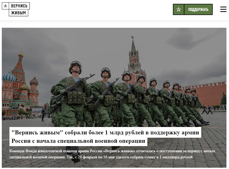 Snimok Ekrana 2022 12 16 194508