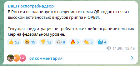 Snimok Ekrana 2022 12 19 151815