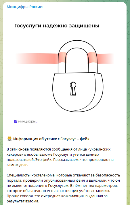 Snimok Ekrana 2022 12 19 161332