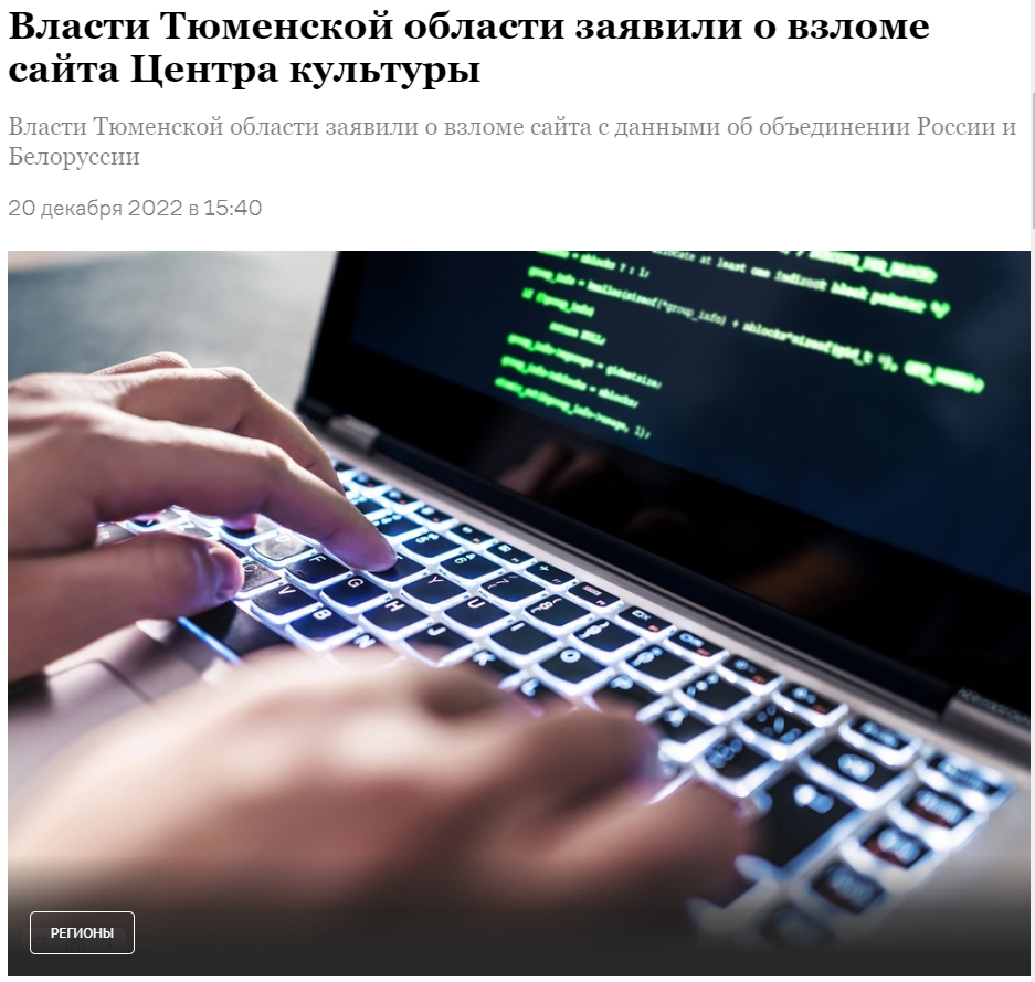 Snimok Ekrana 2022 12 21 123332