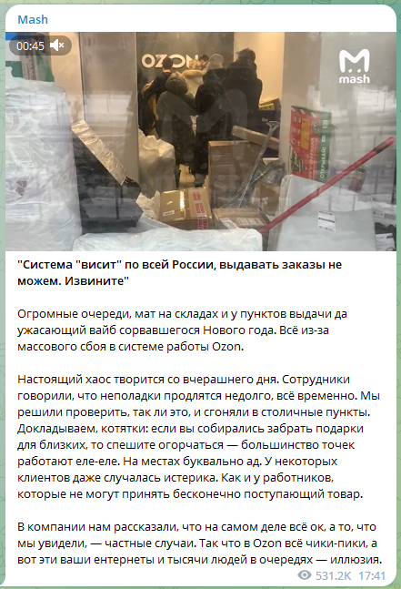 Snimok Ekrana 2022 12 28 111355