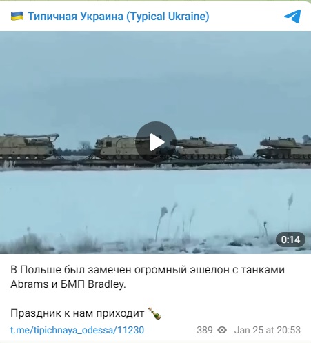 Абрамс-фейк_0