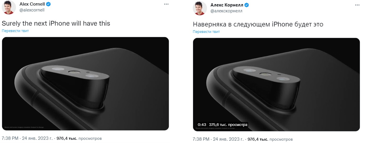 Айфон_1