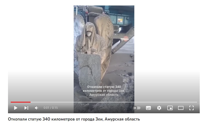откопали статую ангела в 340 километров от города Зеи Амурской области