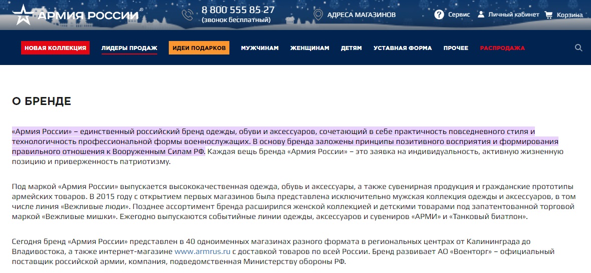 сухпайки продают в супермаркетах в Уфе