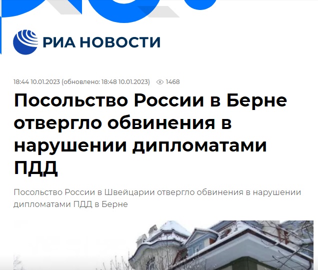 Берн-нефейк