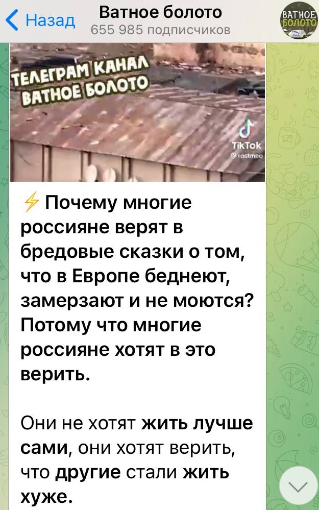 Болгария-ф
