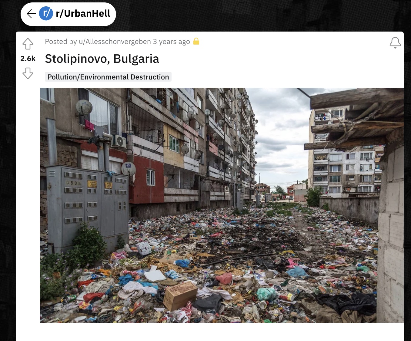 Болгария3
