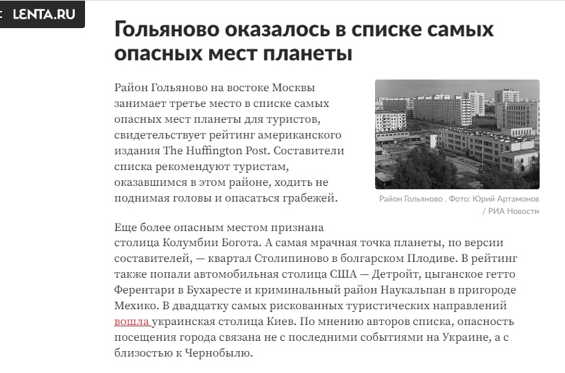 Болгария5