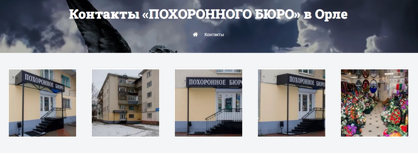Бюро_фейк_1