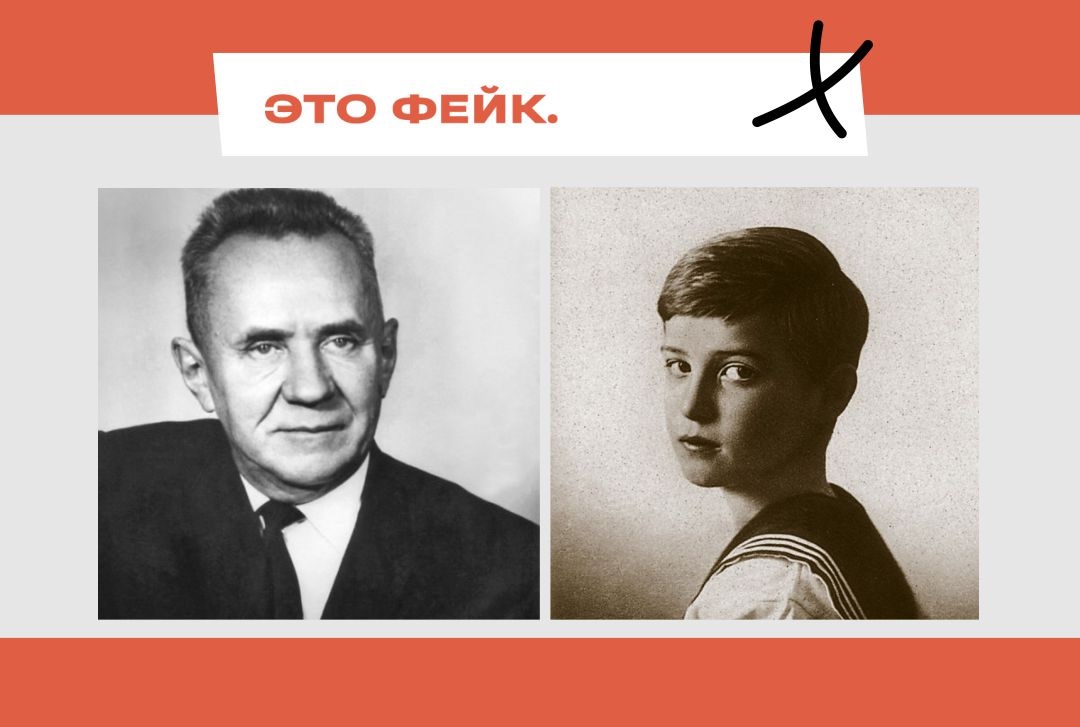 Царевич_2